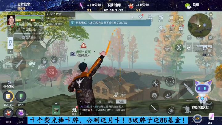 进营地，强地皮。千万不要选这个地方！！截图