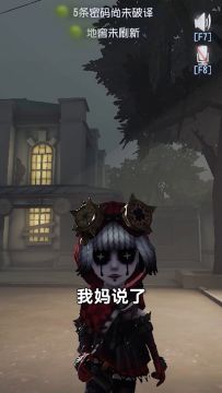 【庄园Disco】世界上错过就会后悔的两件事