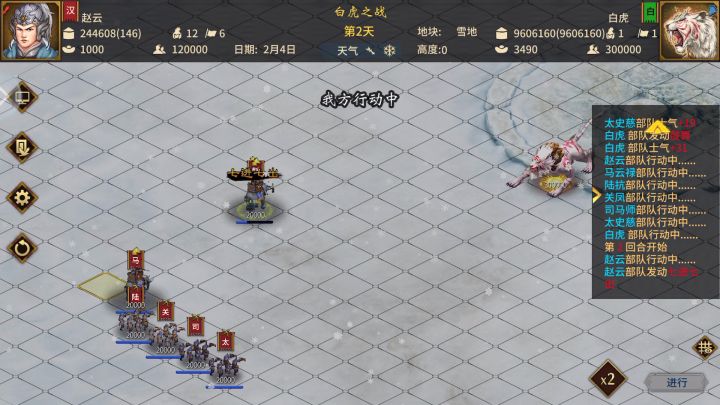 神兽白虎攻略截图