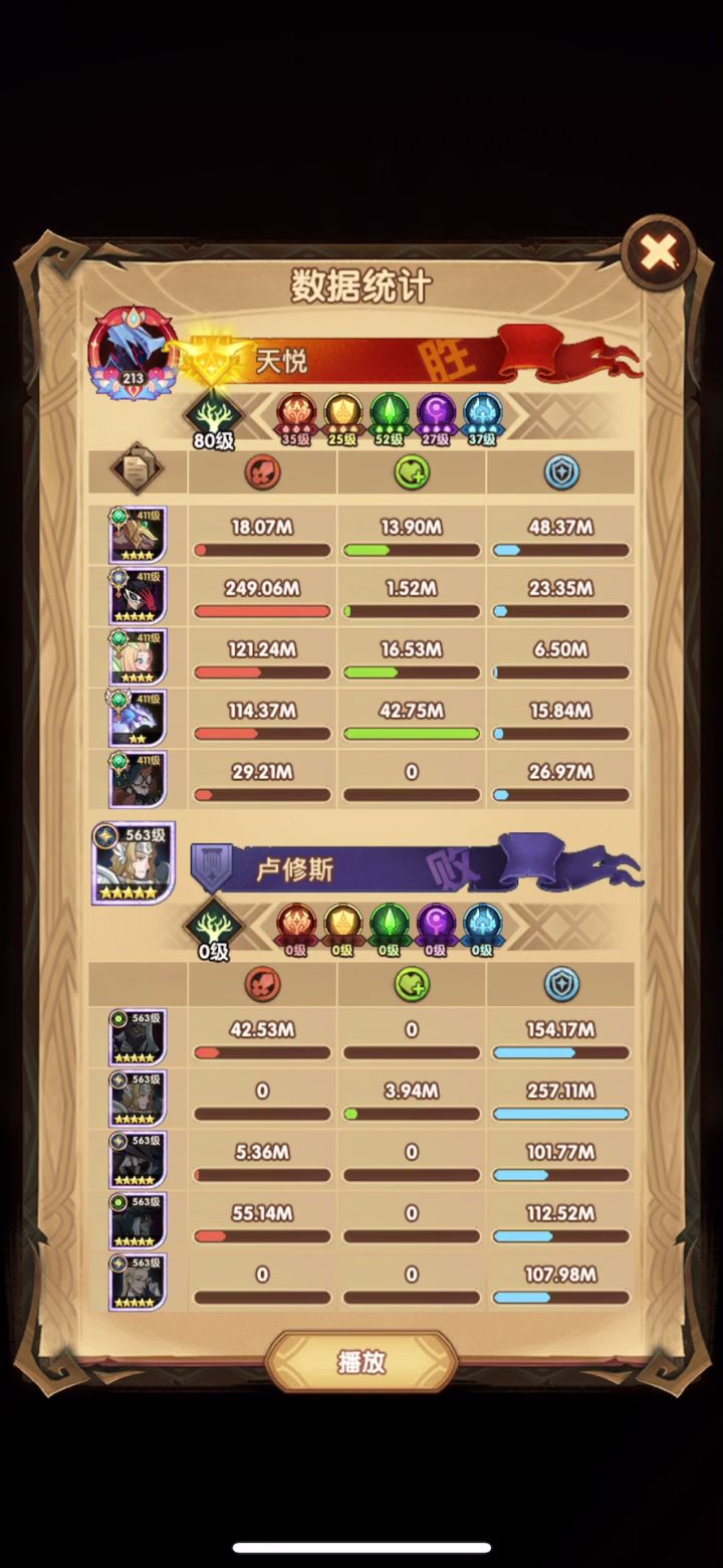 35-24绿蜥J+骨王+绿沙狼+呆魅鹰眼+安兹虚空截图