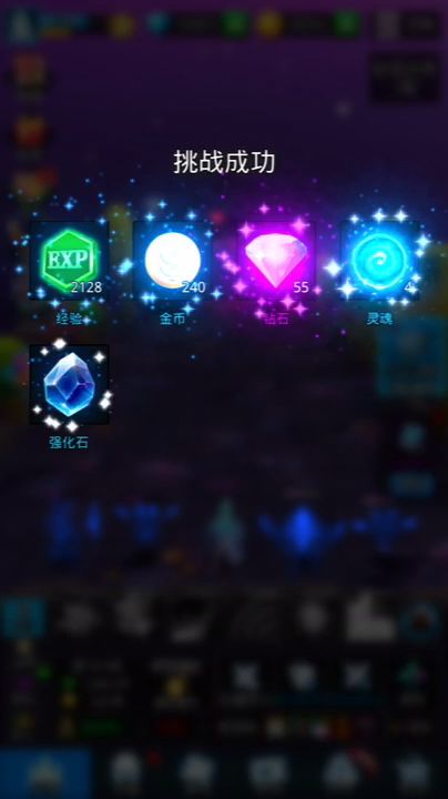 魔戒战争之钻石副本截图