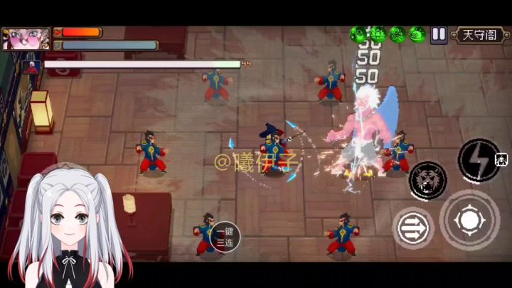 【战魂铭人】空手无伤天狗截图