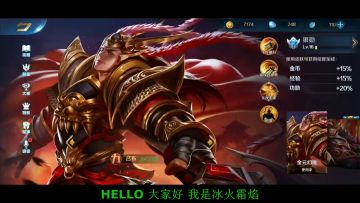 给新手朋友推荐一位强力英雄——吕布