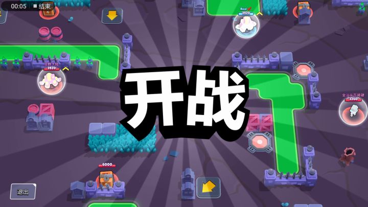 笑死我了,这仨组队的截图