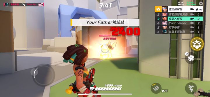 出现bug截图