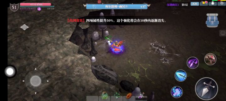 锋影枪打幽冥4蜘蛛截图
