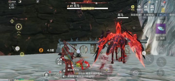 要是出这个皮肤我买爆截图