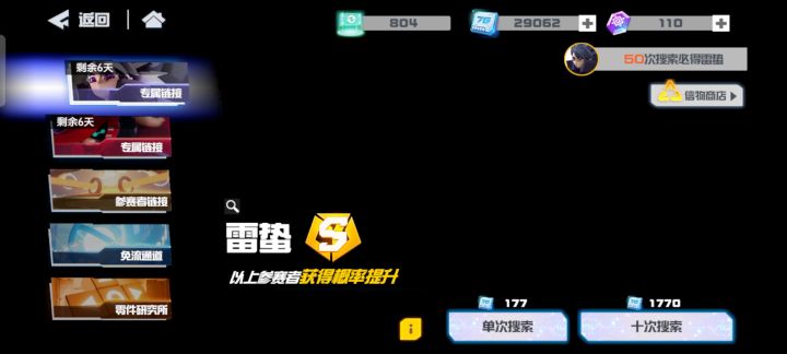 挺好，歪了，歪了想要的神近耀截图