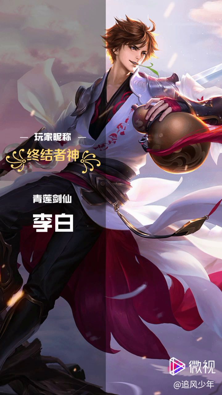 极限反杀截图