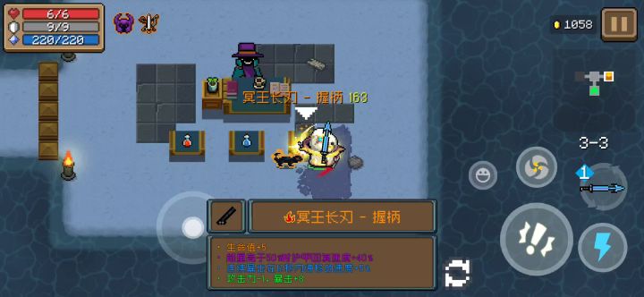 牧师三配死神,有一个红武,反弹子弹就无敌截图