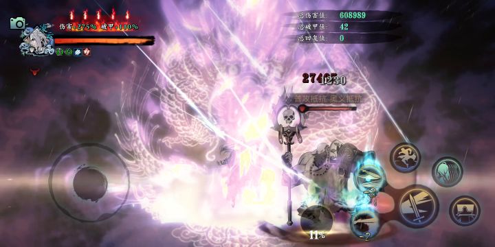 短链4E5无锋,犹豫要不要上狂龙截图