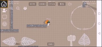 森林马戏团／小丑竟是我自己