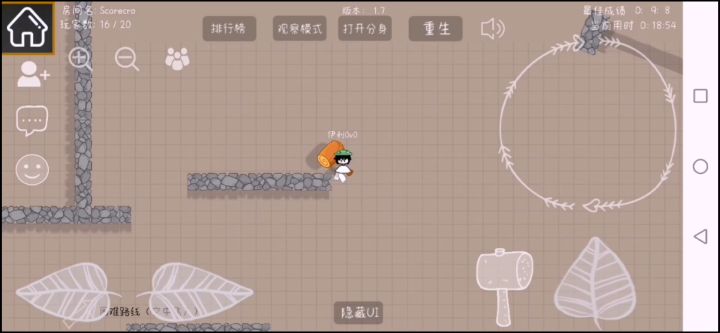 森林马戏团／小丑竟是我自己截图