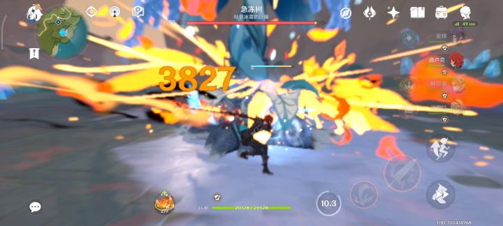 阿贝多班尼特莫娜永远滴神!截图