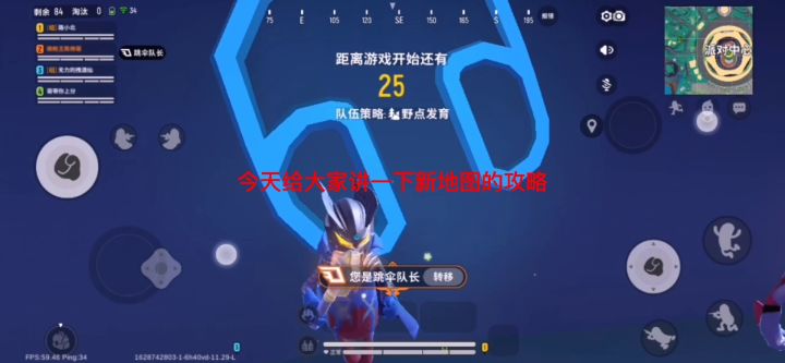 【超新星地图攻略】ID：6h40vd截图