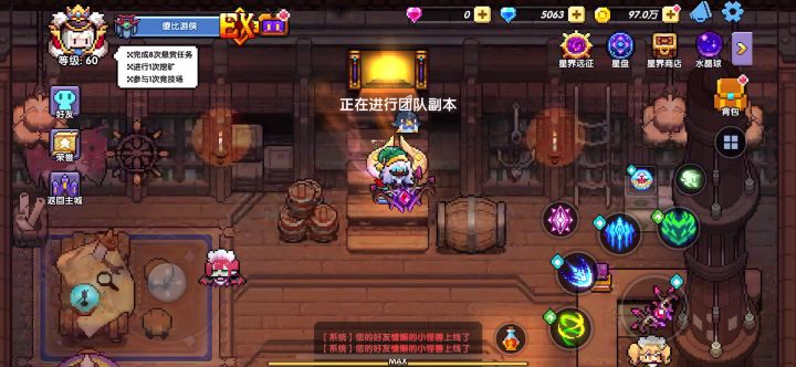 Bug打团打一半掉到主城,再也进不去了截图