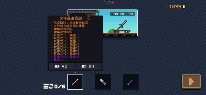 无脑大陆截图