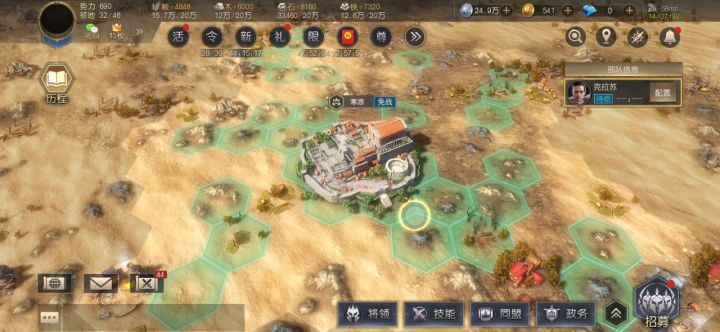 （BUG）好家伙，我部队直接进虚空了，直接消失了可还行。管理出来干活截图
