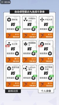 分享卡组-入侵矩