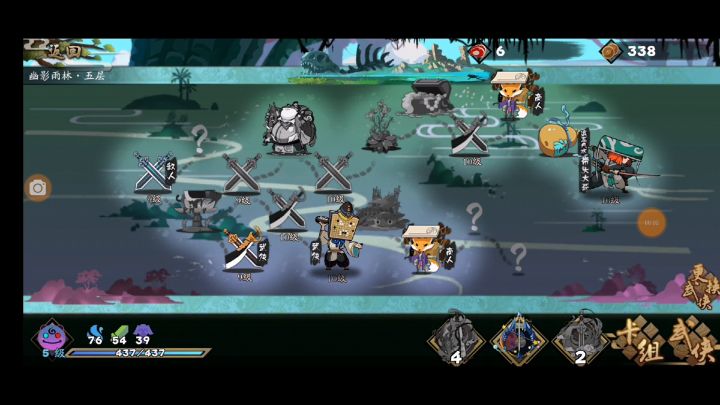 【冰天•毒气】【跳关历练】【雨林】 2截图