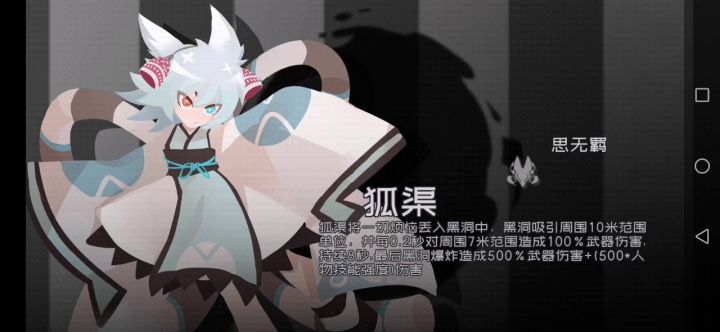 虽然是普通难度,但星耀很厉害截图