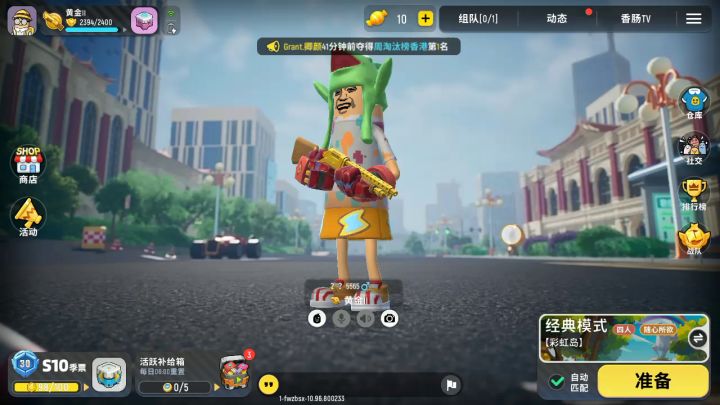 ???截图