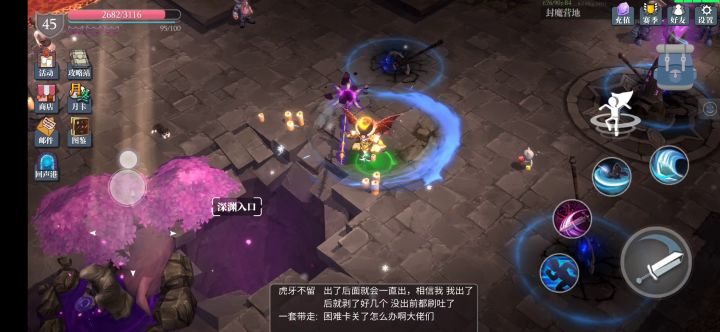 魔渊之刃蚁王狂暴斧 5截图