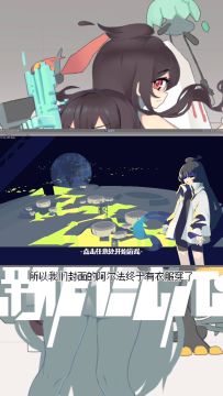 《新月纪元》新主界面【第453期】