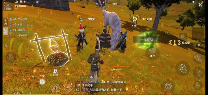 西山这是(⊙o⊙)啥？截图