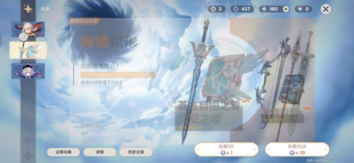 某歪了卢姥爷的非洲人，试图最后三分钟，一发入魂中万叶截图
