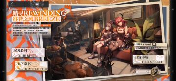 BillAser带你重回往事 FA-5突袭 迷幻热情