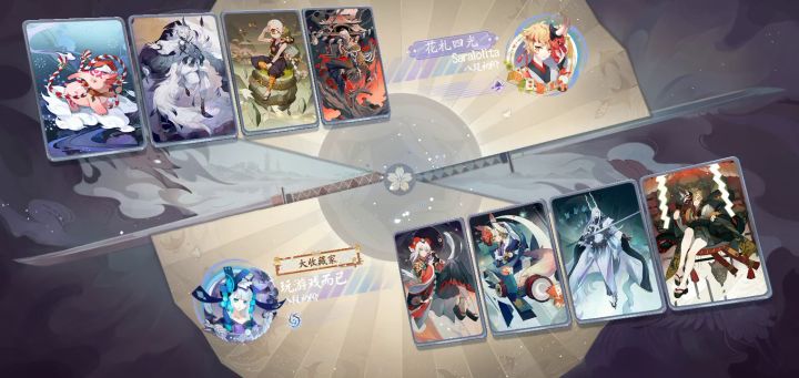 新版本占卜队可以的截图