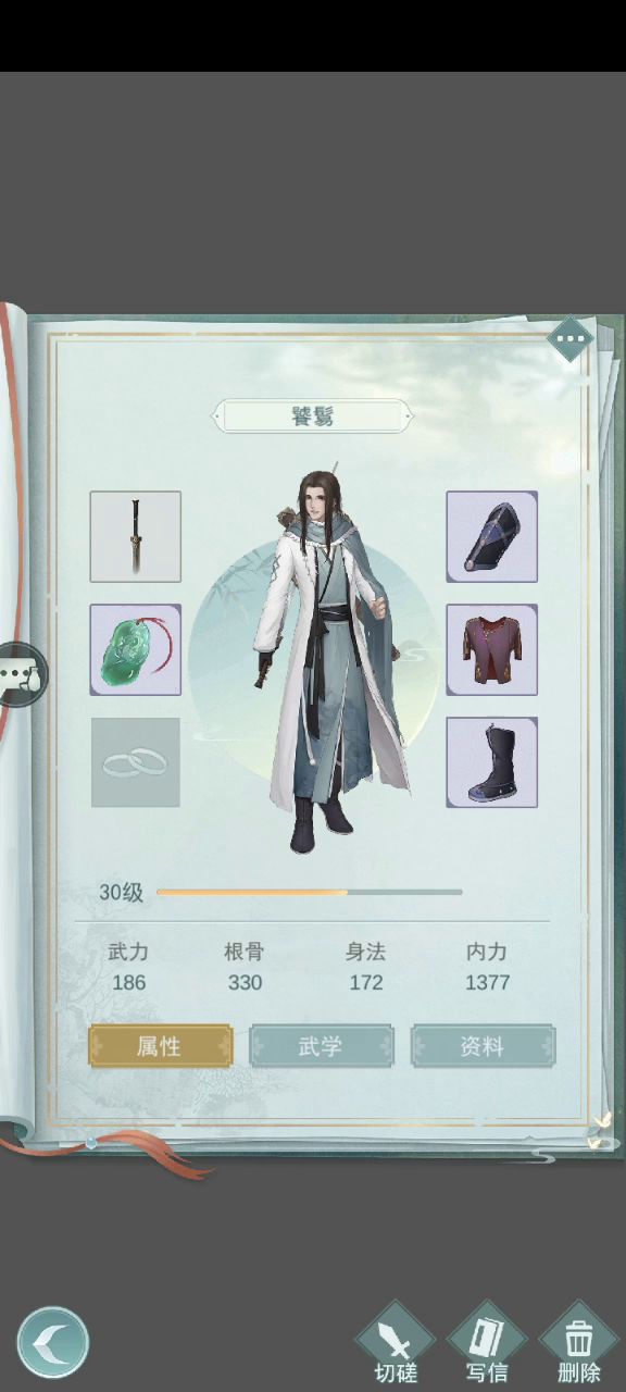 三四五混搭水花VS一二三四五混搭天信截图