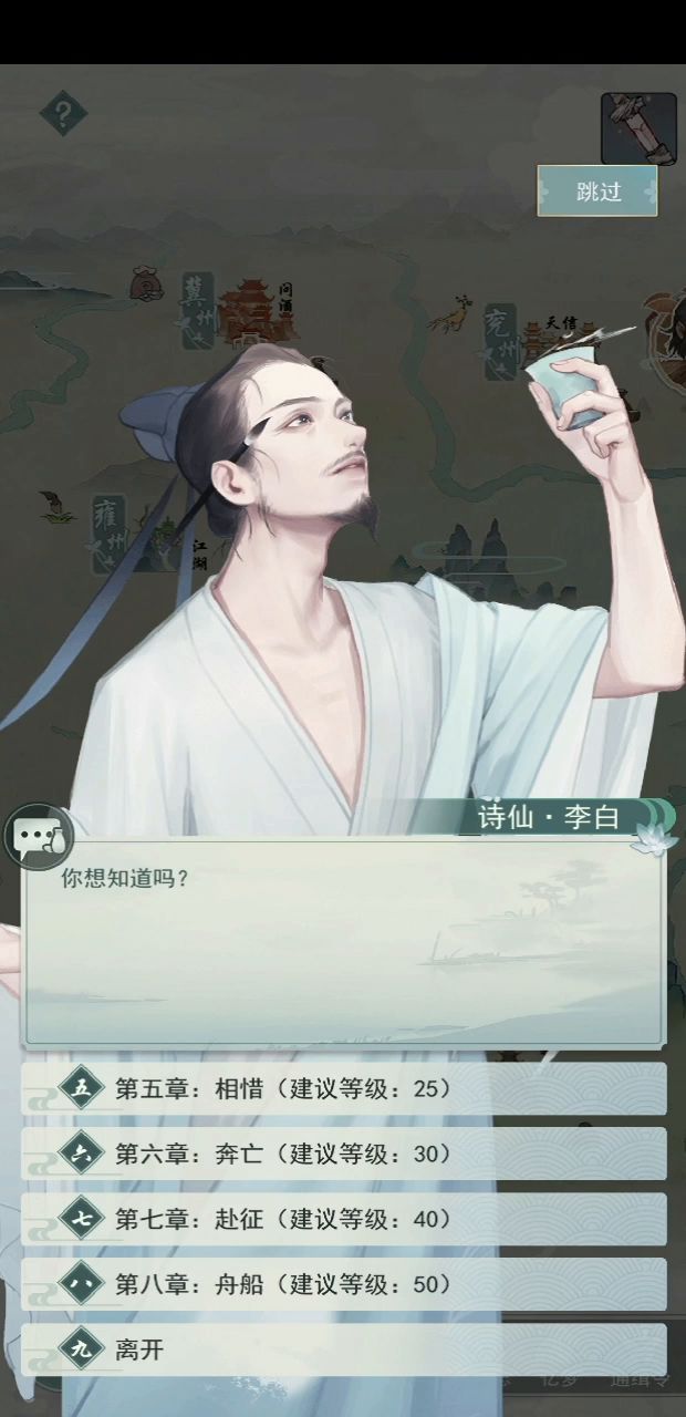 【PVE莫思】含泪刮痧22万血何思和50级诗人 4截图