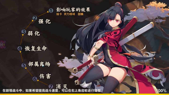佚闻录·猜拳·洛轻尘截图