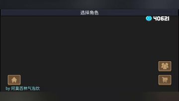 【元气骑士】我在元气骑士打麻将？？天才“少女”带你胡遍地牢！（游戏配音向）