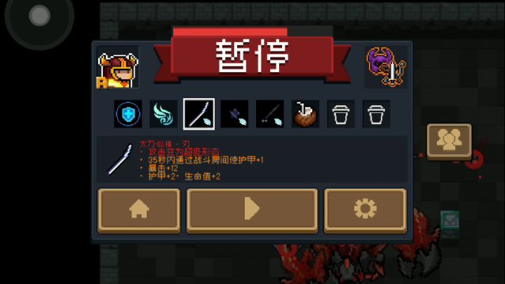 我人没了哇截图