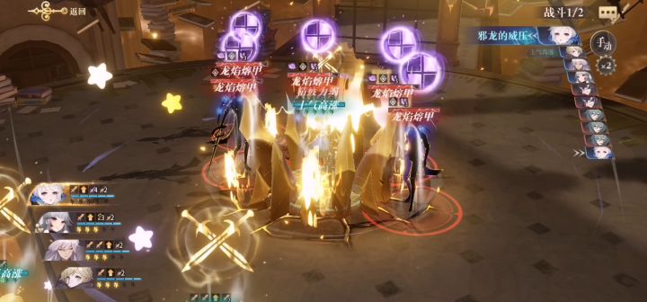 狐狸队契印10层视频截图