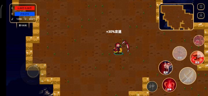 一刀流，BOSS都没露面，233截图