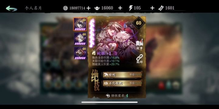 请各位江湖人士进来看看一桩神仙截图