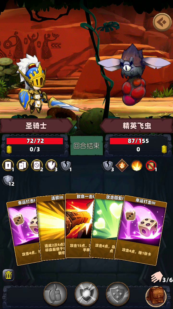 轮回卡组的克星竟然是小怪???(半攻略,后面是反馈) 1截图