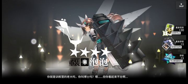祝大家三十一发之前毕业截图