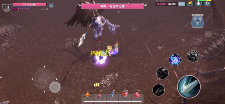 终于进50秒了截图
