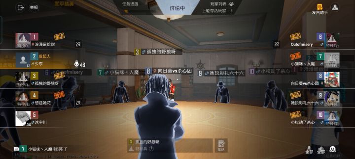 这就是你们喜欢内鬼模式的哥哥截图