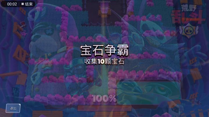 快乐芽芽截图
