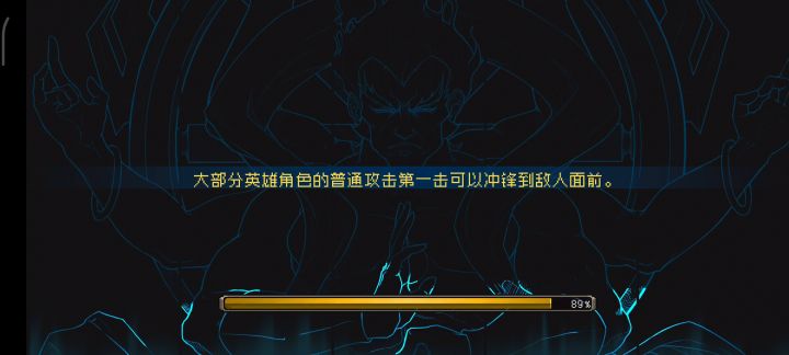 传说boss关截图