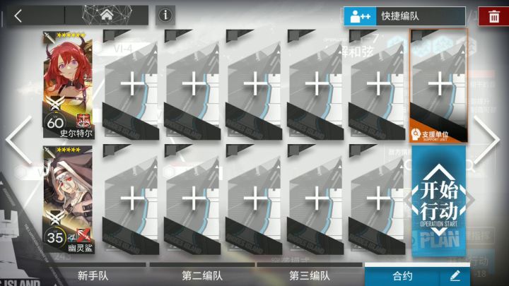 3人VI-7截图