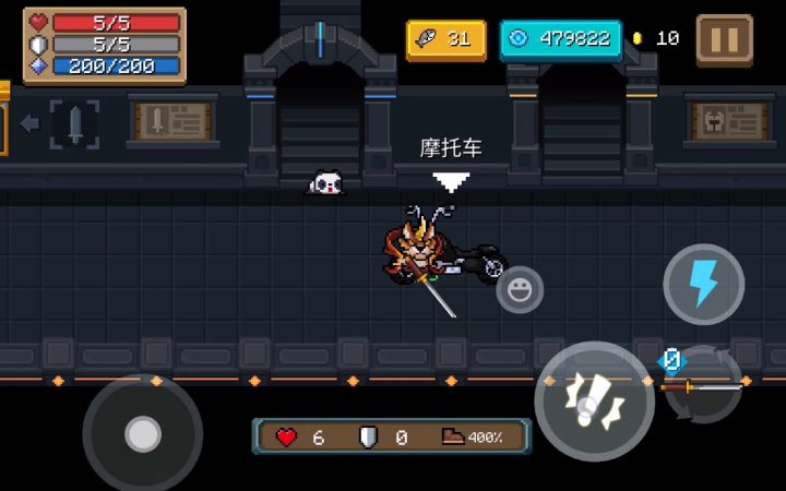 求贺电截图