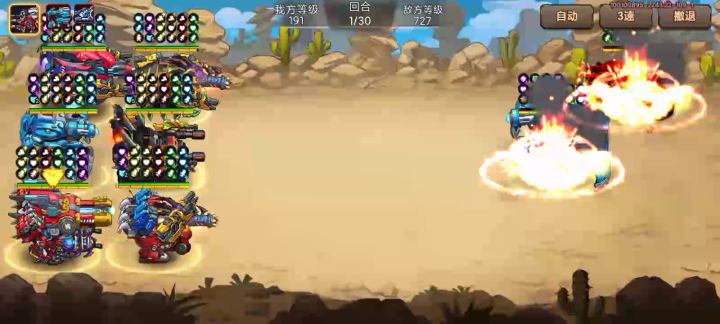 【高塔200】轻松手撕追猎boss！逆天改命！！5.14号！截图