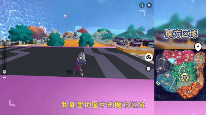 玩家投稿之超新星-魔方进阶攻略！截图